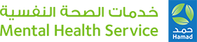 الخدمات النفسية لكبار السن – مؤسسة حمد الطبية