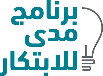 برنامج مدى للابتكار
