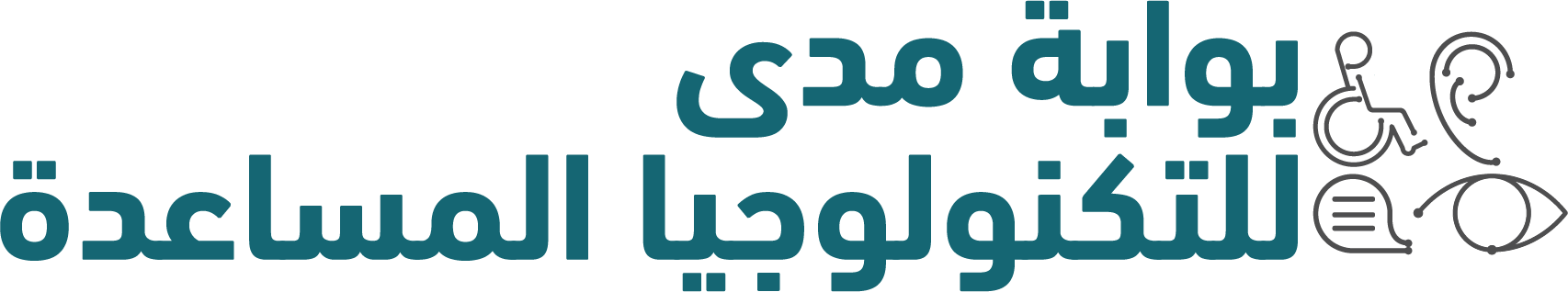 تطبيق قارئ العملة القطرية – مركز التكنولوجيا المساعدة ” مدى “