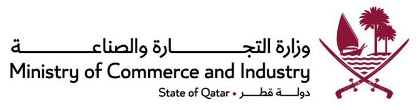 الخط الساخن لإدارة حماية المستهلك – وزارة التجارة والصناعة
