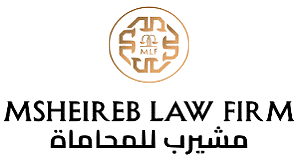 بطاقة خصومات للمتقاعدين – مشيرب للمحاماة