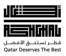 الخط الساخن لهيئة اشغال