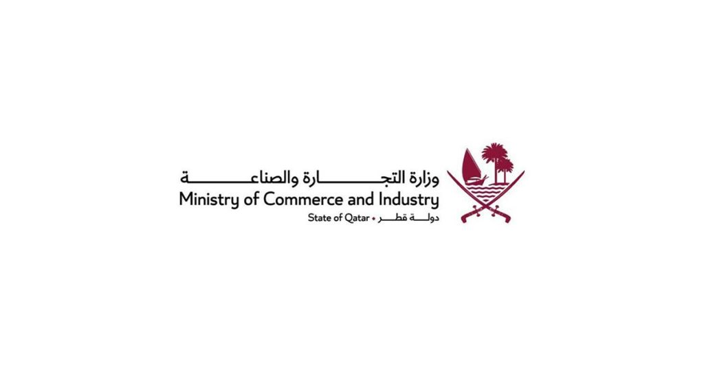 وزارة التجارة والصناعة تعلن إعفاء بعض الفئات من رسوم إصدار أو بدل فاقد أو تالف للبطاقة التموينية