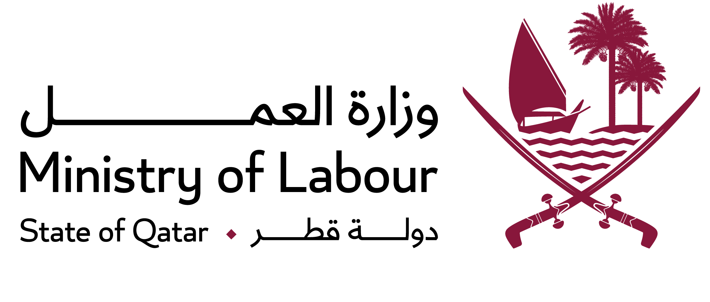 منصة استمر لتوظيف المتقاعدين في القطاع الخاص – وزارة العمل