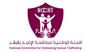 خط مكافحة الاتجار بالبشر