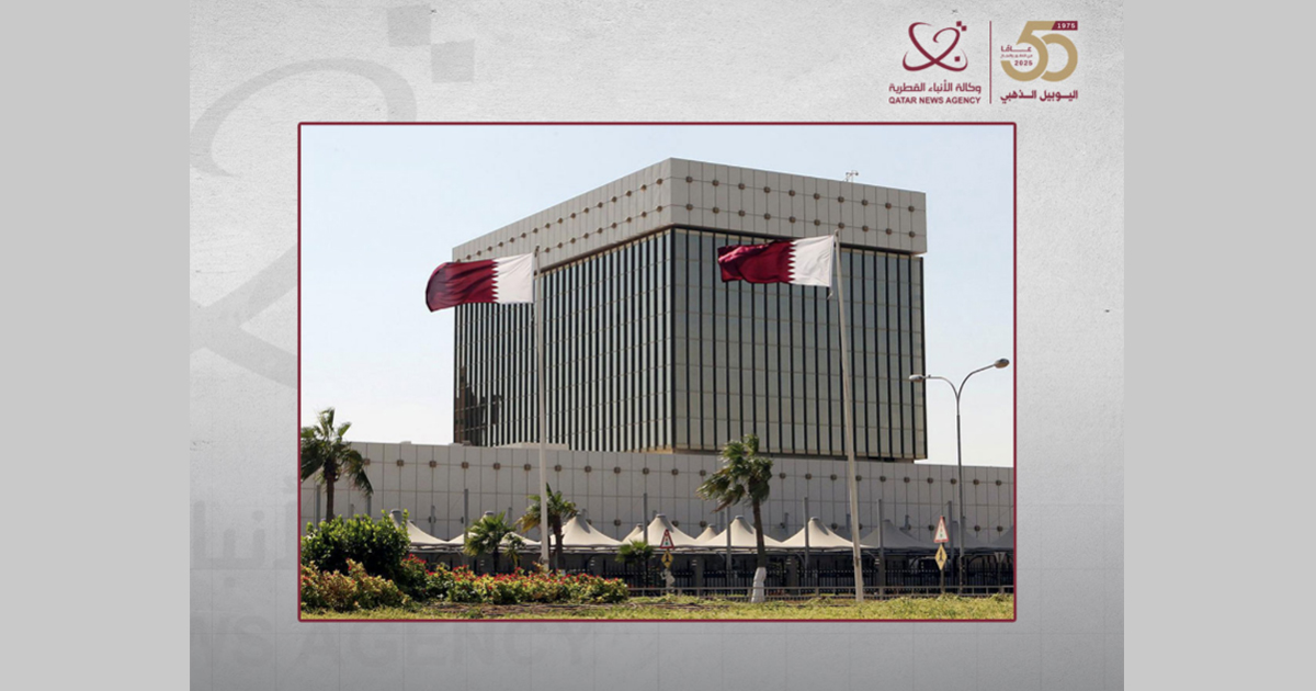 مصرف قطر المركزي يصدر تعميما بالخدمات المالية للعملاء من الأشخاص ذوي الإعاقة وكبار القدر
