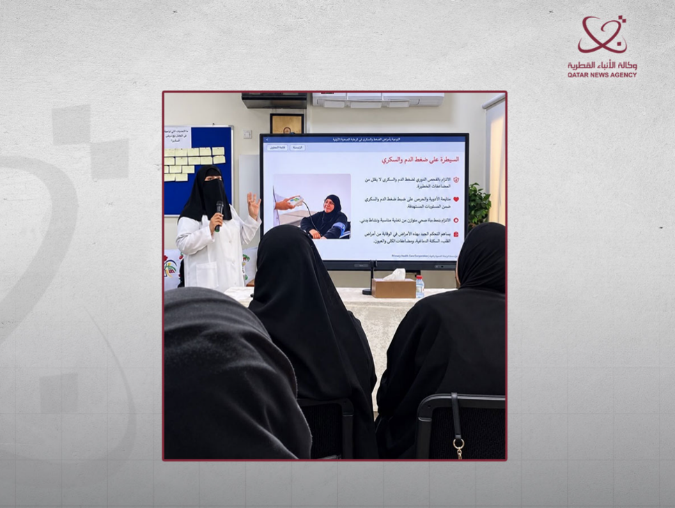 “الرعاية الأولية” و”إحسان” ينظمان جلسات توعوية صحية لكبار القدر