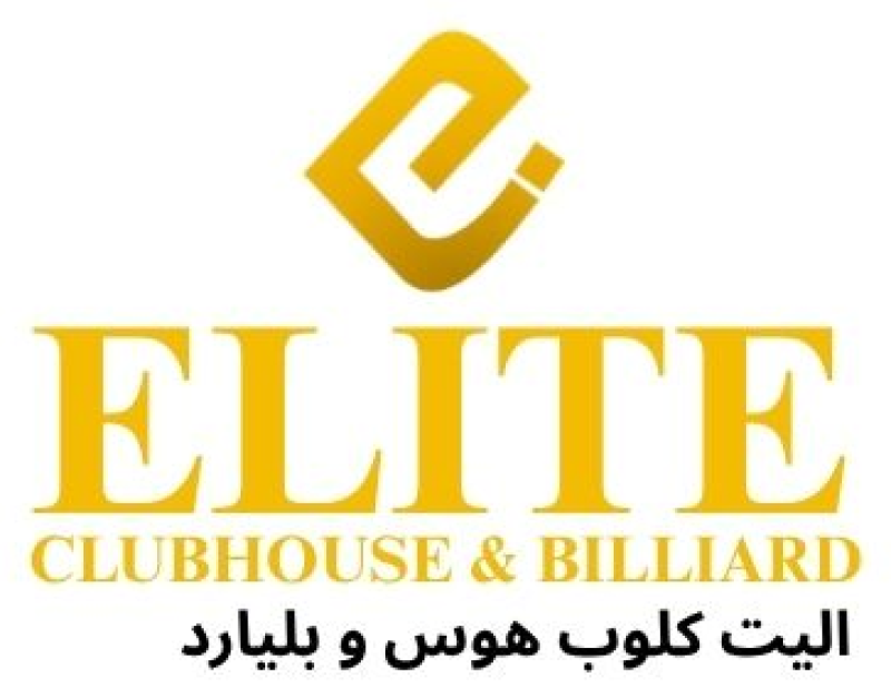 بطاقة خصومات للمتقاعدين – إليت كلوب هاوس للبلياردو