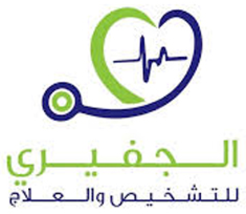 بطاقة خصومات للمتقاعدين – الجفيري للتشخيص والعلاج
