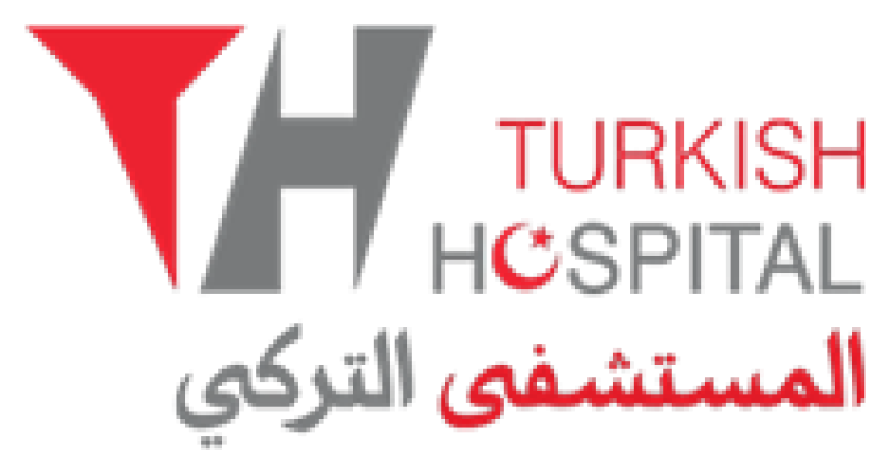 بطاقة خصومات للمتقاعدين – المستشفى التركي