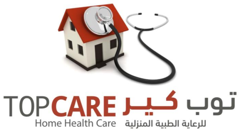بطاقة خصومات للمتقاعدين – توب كير للخدمات الطبية المنزلية