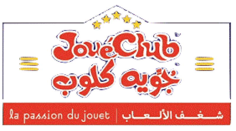 بطاقة خصومات للمتقاعدين – جوية كلوب