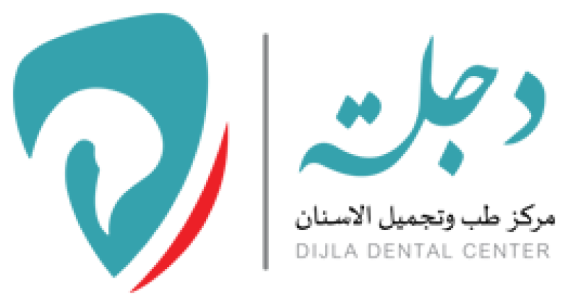 بطاقة خصومات للمتقاعدين – دجلة مركز طب وتجميل الأسنان