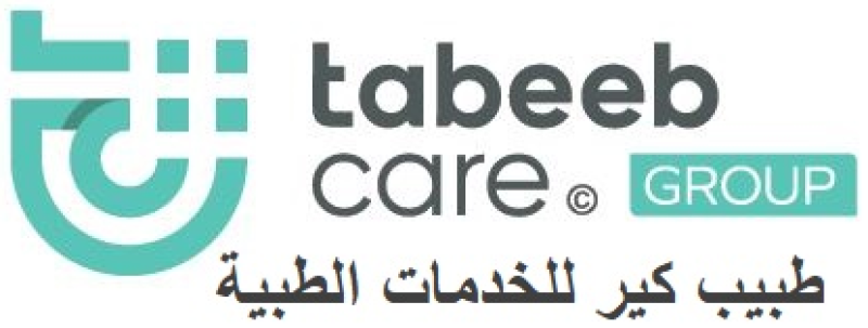 بطاقة خصومات للمتقاعدين – طبيب كير للخدمات الطبية