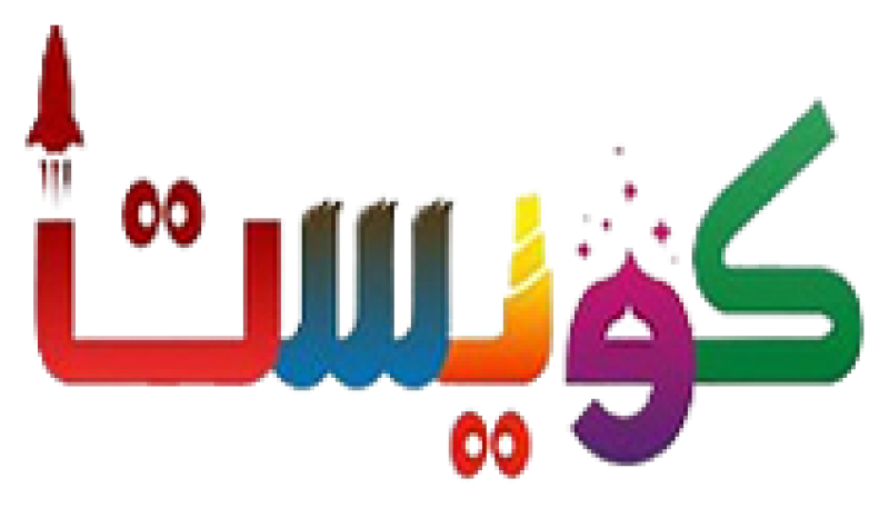 بطاقة خصومات للمتقاعدين – كويست