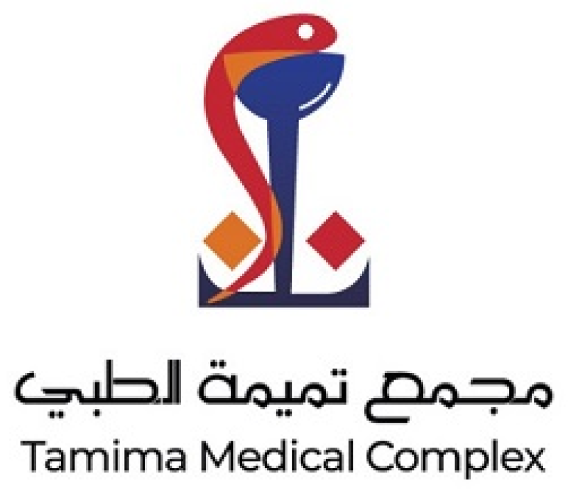 بطاقة خصومات للمتقاعدين – مجمع تميمة الطبي