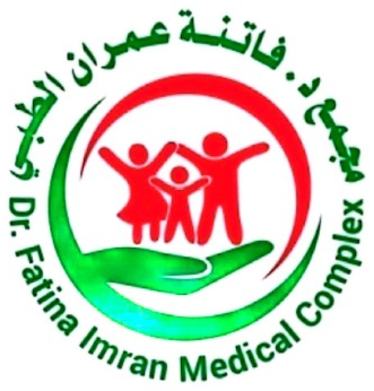 بطاقة خصومات للمتقاعدين – مجمع د. فاتنة عمران الطبي