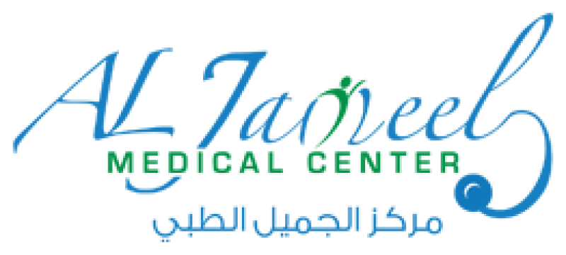 بطاقة خصومات للمتقاعدين – مركز الجميل الطبي