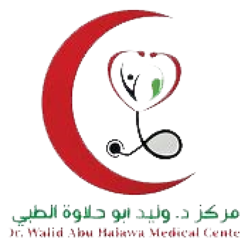 بطاقة خصومات للمتقاعدين – مركز الدكتور وليد أبوحلاوة الطبي