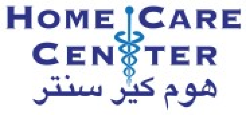 بطاقة خصومات للمتقاعدين – هوم كير سنتر