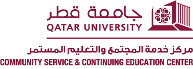 مركز خدمة المجتمع والتعليم المستمر – جامعة قطر
