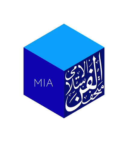 متحف الفن الإسلامي