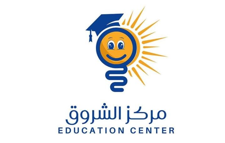 مركز الشروق الجديد للغات