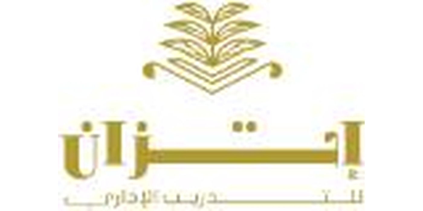 مركز اتزان للتدريب الإداري