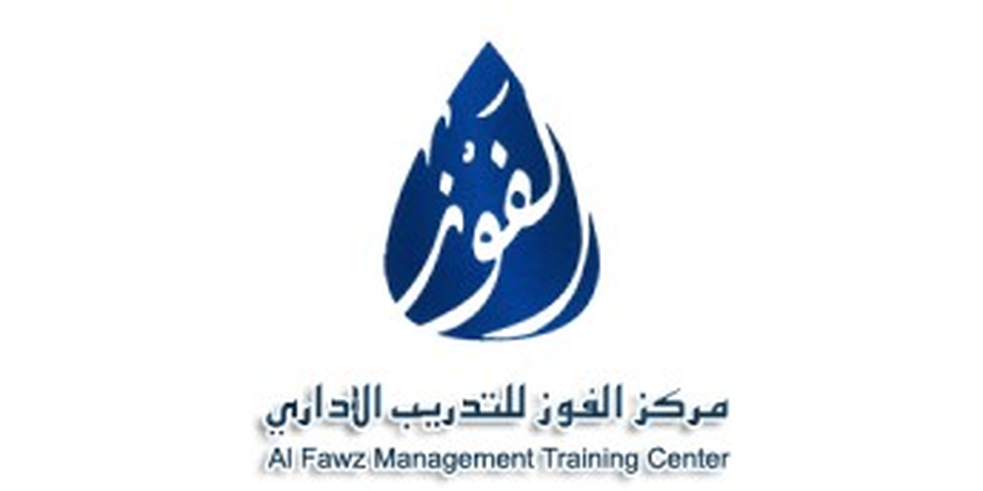 مركز الفوز للتدريب الإداري