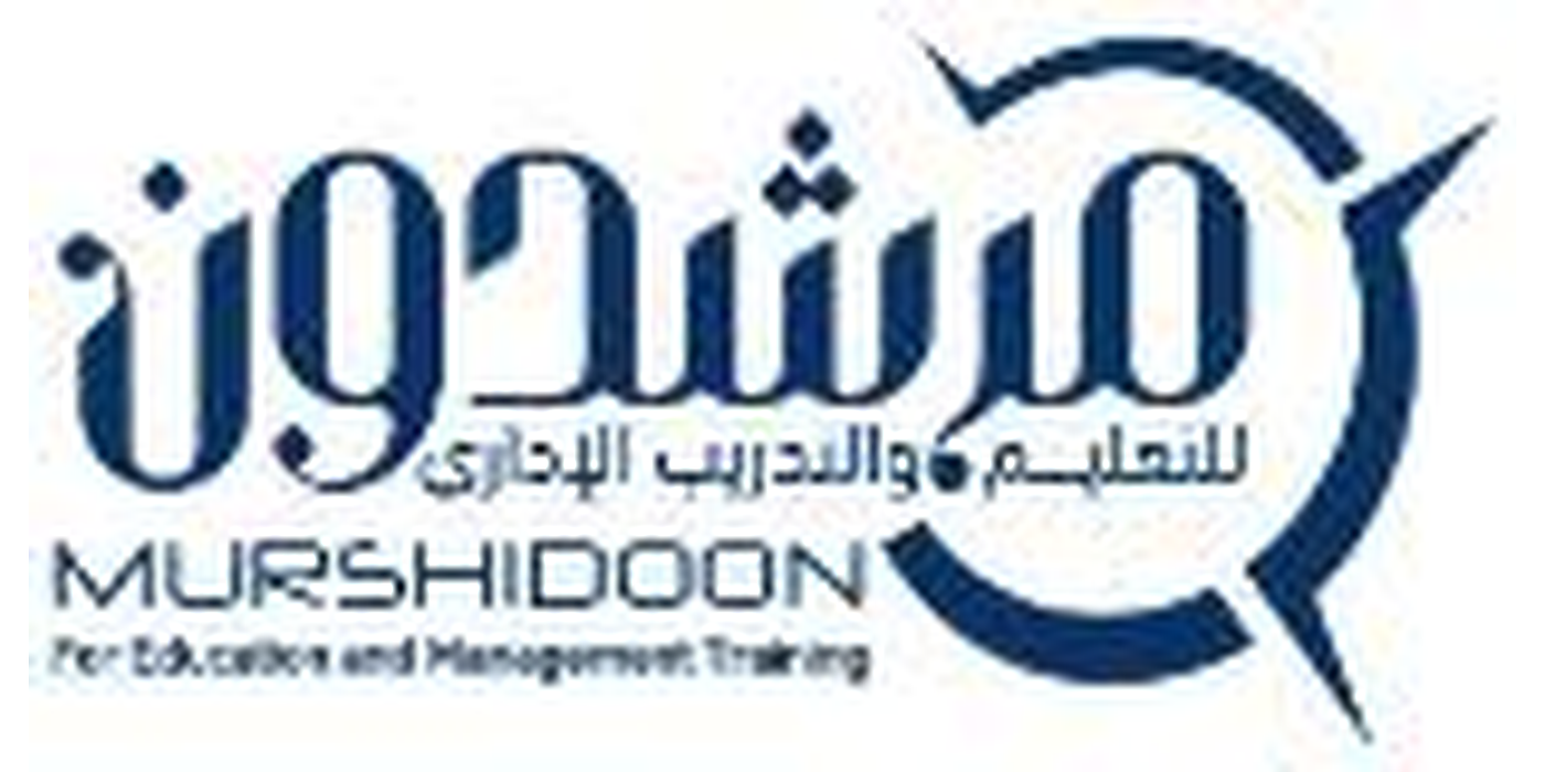 مركز مرشدون للتعليم والتدريب الإداري