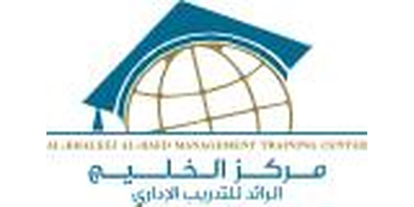 مركز الخليج الرائد للتدريب الإداري