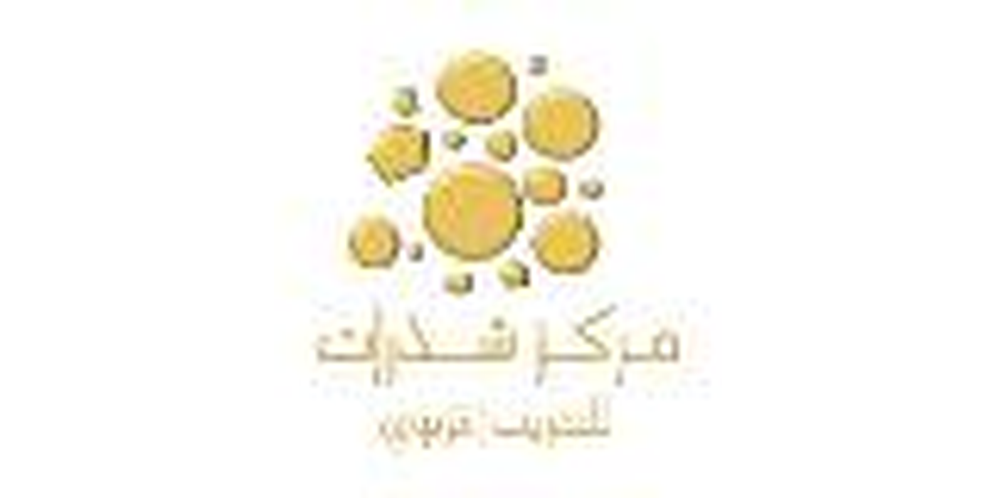 مركز شذرات للتدريب التربوي