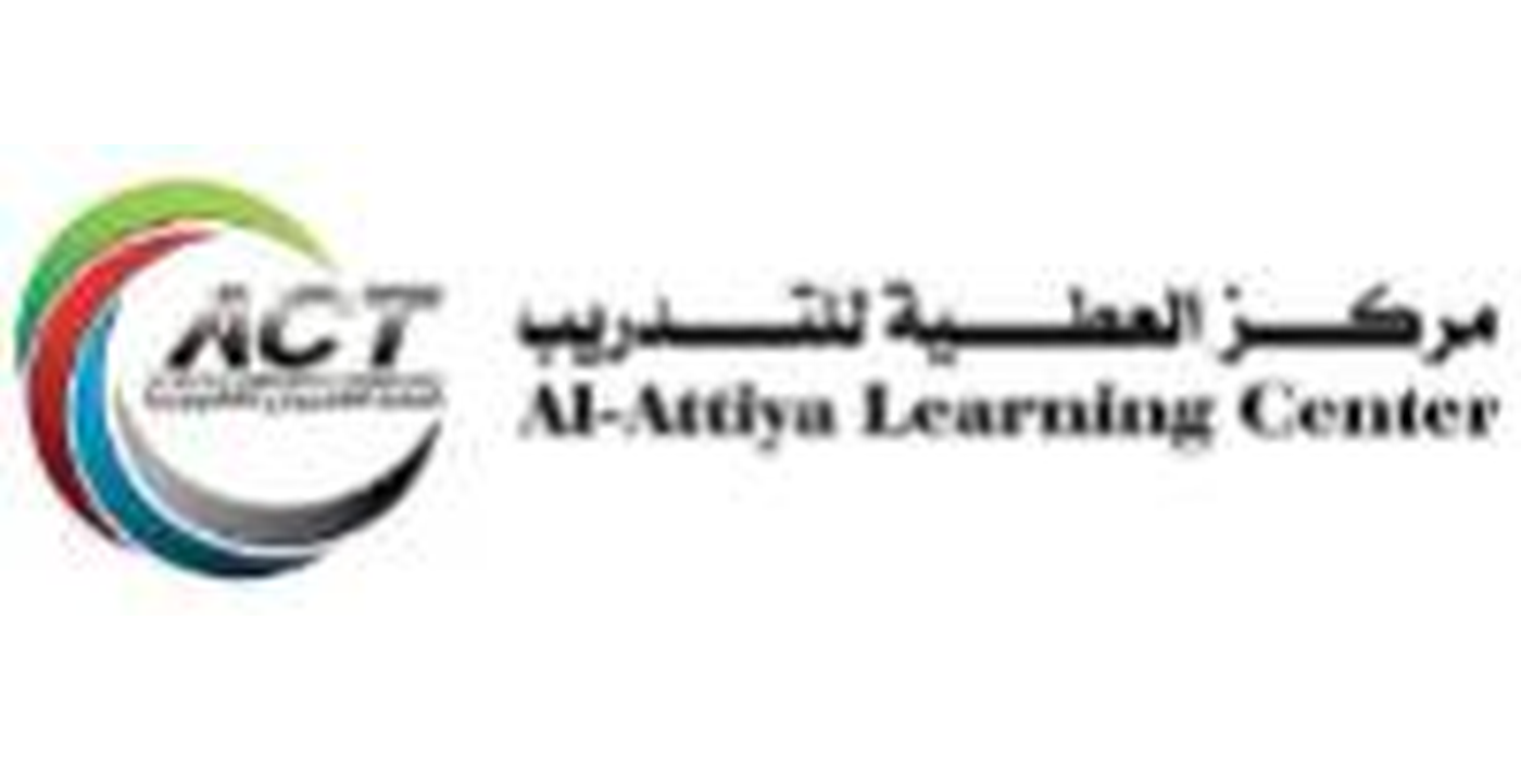 مركز العطية لتدريب الكمبيوتر