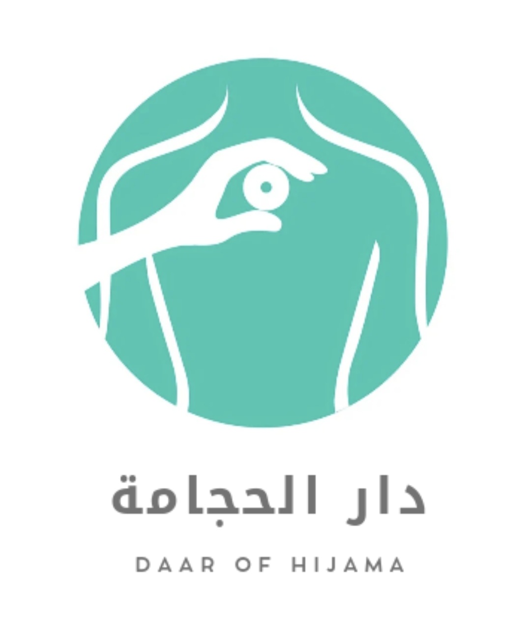 خصومات لحاملي بطاقة تستاهل – دار الحجامة