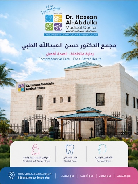 خصومات لحاملي بطاقة تستاهل – الغذاء المثالي