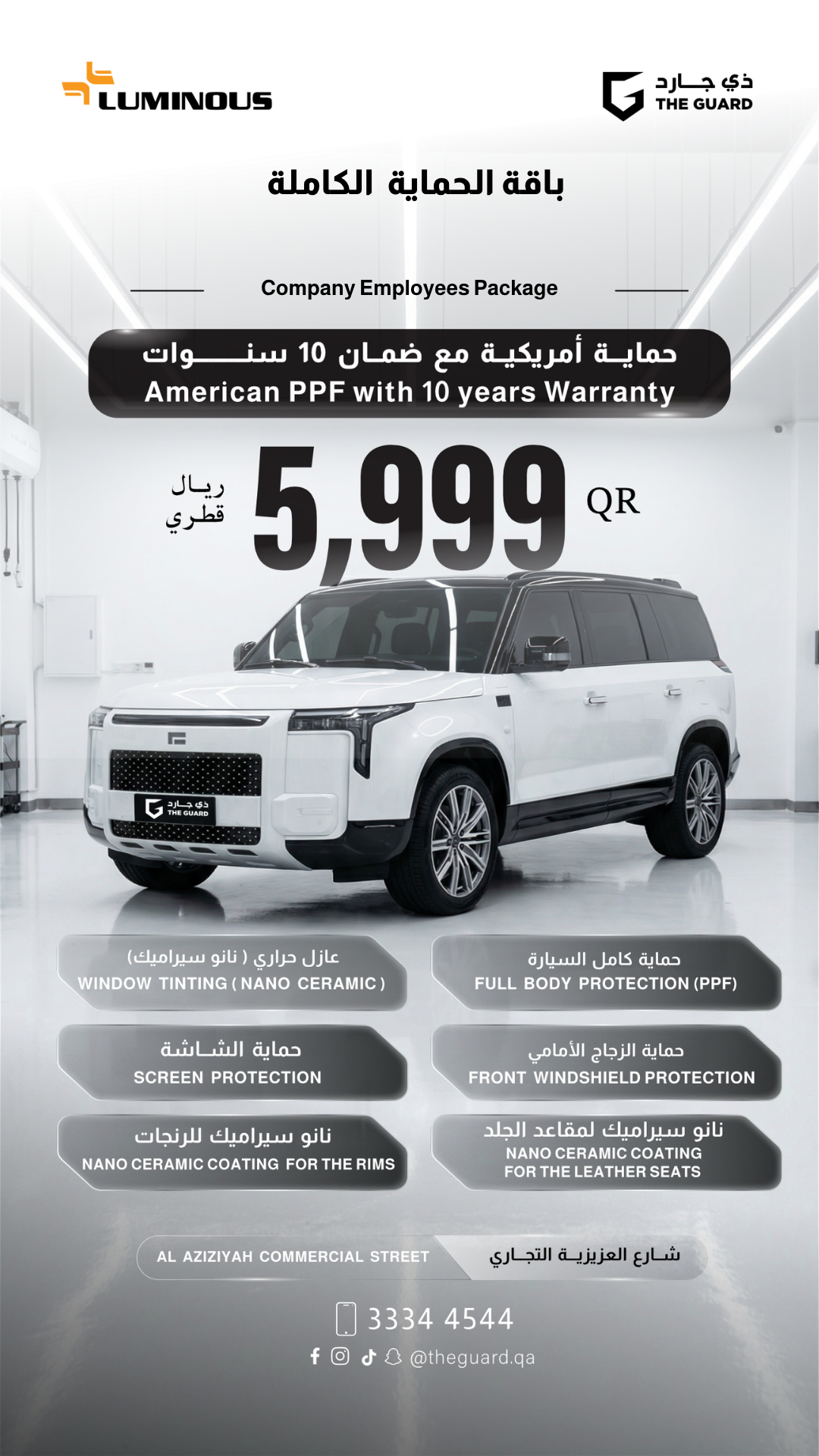 خصومات السيارات – بطاقة تستاهل